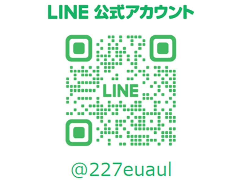 LINE公式アカウントのリンク @227euaul